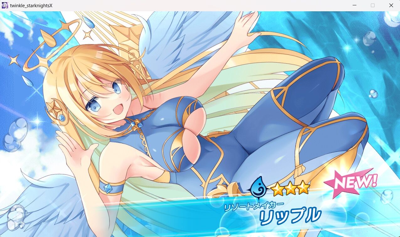 クルスタ】リップルお迎えやキャラの強化状況 : どろろんの花騎士ブロマガ