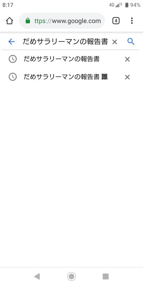 Screenshot_20190620-081759