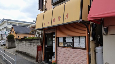 DSC_6910~2
