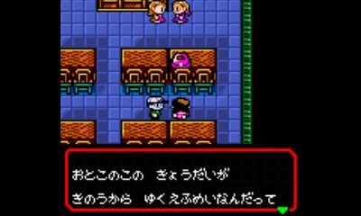思い出を掘り返せ 真 女神転生デビルチルドレン赤の書 プレイ日記 泥になるまで読む 思い出を掘り返せ 真 女神転生デビルチルドレン赤の書 プレイ日記 泥になるまで読む