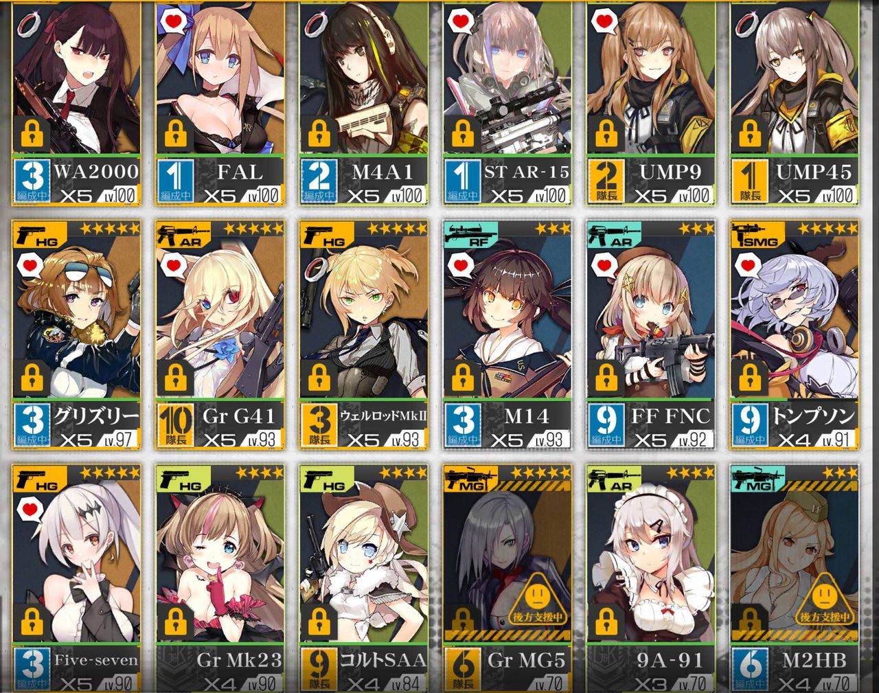 ドルフロ ウェルロッドとグリズリー二人目育てるのってあり ドールズフロントライン攻略まとめ ドルフロ ウェルロッドとグリズリー二人目育てるのってあり ドールズフロントライン攻略まとめ