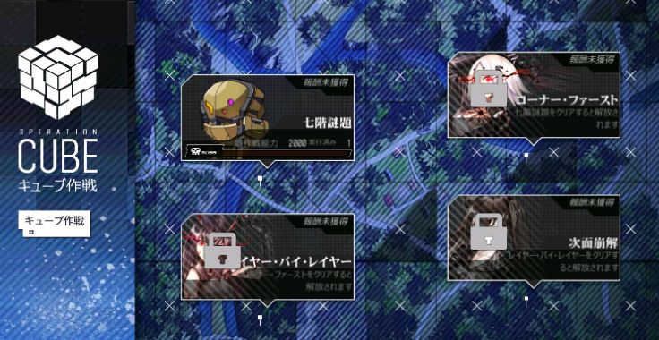 ドルフロ こんなにすぐ変更できるのなら キューブ作戦 も調整できなかったんですかね ドルフロまとめ