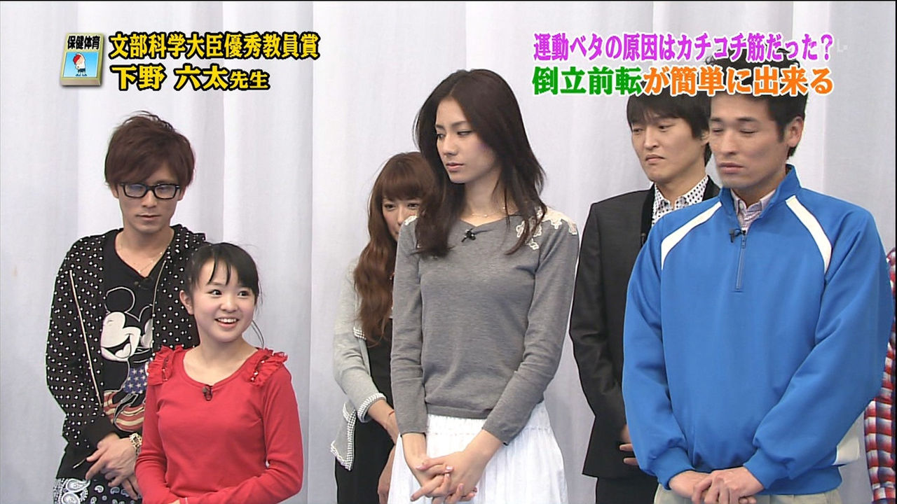 画像あり 松下奈緒のおっぱいが小学生に負けてる件 主に芸能ニュース 画像あり 松下奈緒のおっぱいが小学生に負けてる件 主に芸能ニュース