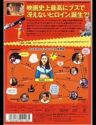 ブサイケ映画夢に持ち込む もじゃランドpunk ブサイケ映画夢に持ち込む もじゃランドpunk