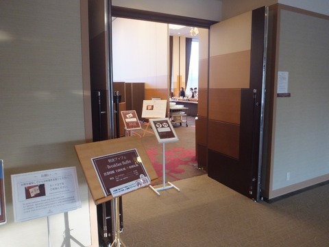 2020_0126_07562000-1280x960