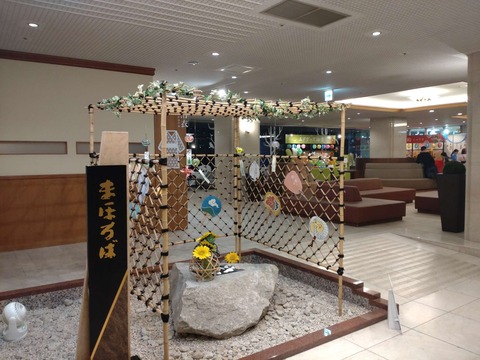 Compress_20250823_124925_5819