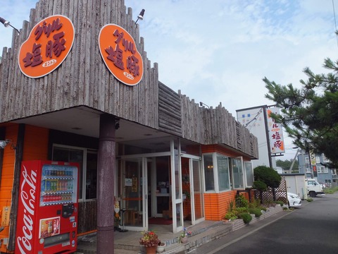 2020_0815_13382800_compress53