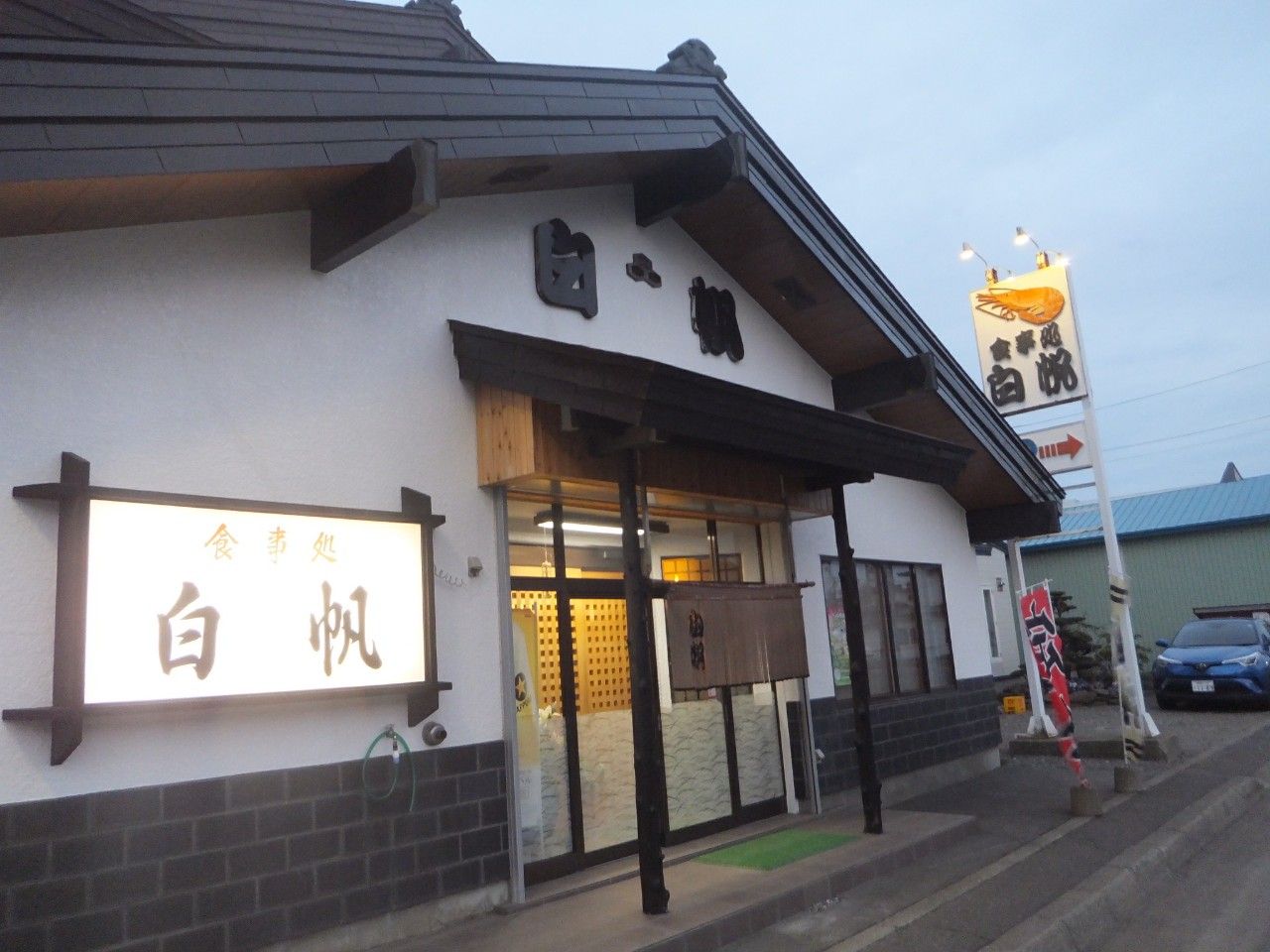 イメージ 1