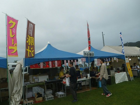 2019_0831_14374000-1280x960