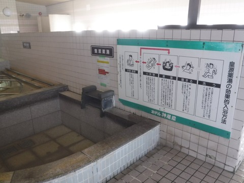 2016_0108_13544200_copy_2048x1536