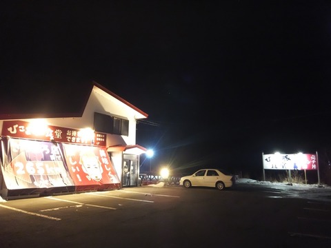 2020_0125_18552200-1280x960