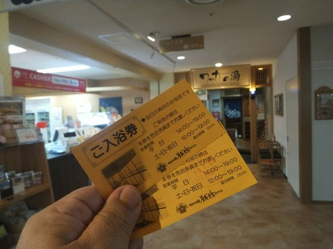 2019_0714_13563500-1280x960