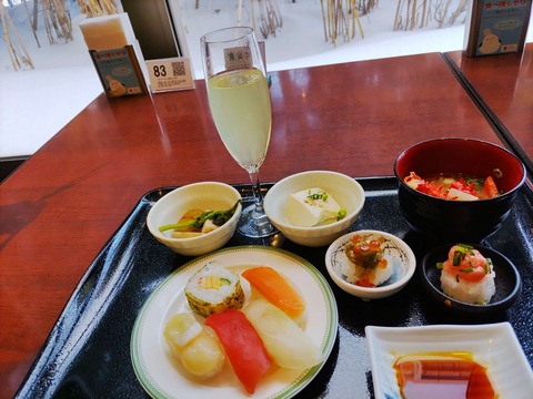 IMG_20240320_074838_copy_3184x2388