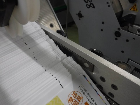 2021_0101_07391200_compress48