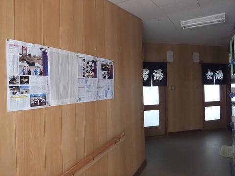 2020_0125_13172100-1280x960