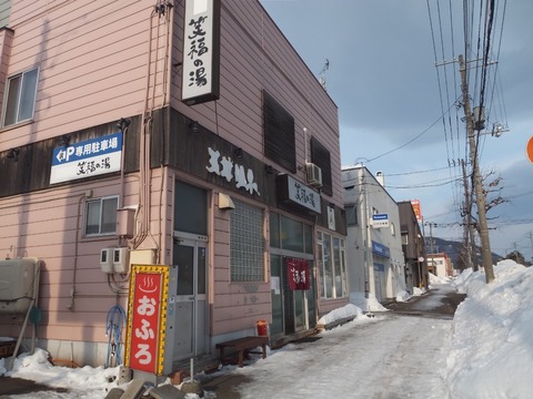 2020_0222_08200700_copy_1280x960