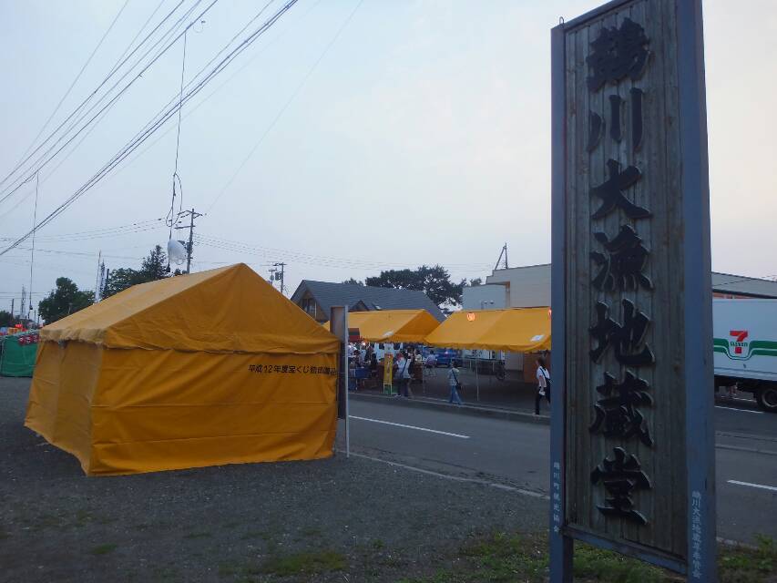 イメージ 2