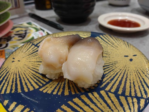 Compress_20250830_081143_3702