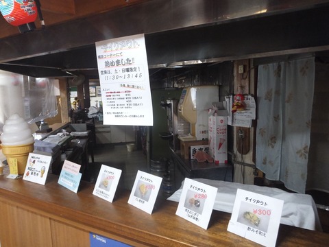 2020_0530_09033800_compress66