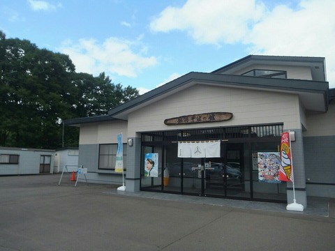 2019_0901_11032500-1280x960