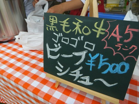 2019_0831_14393900-1280x960