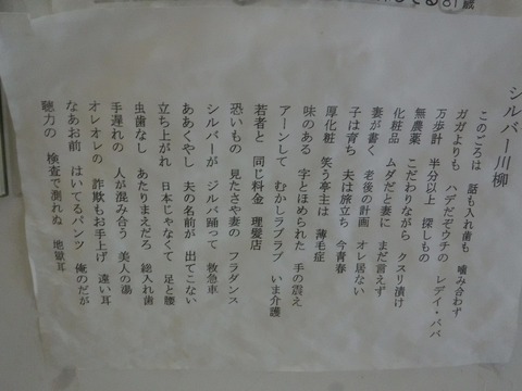 2020_0126_22483400_copy_1280x960