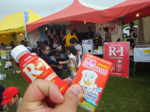 2019_0831_15013500-1280x960