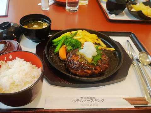 IMG_20240330_184534~2_copy_3566x2675