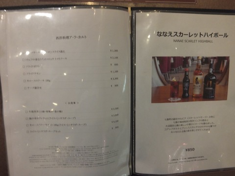 2020_0125_19142400-1280x960