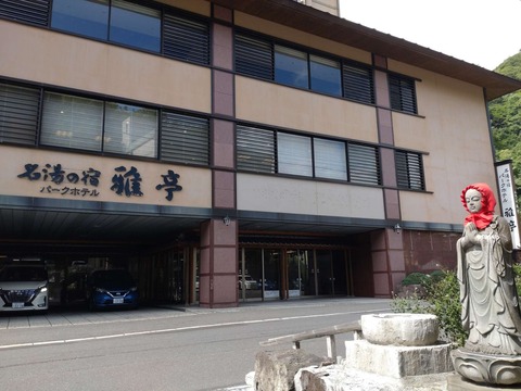 Compress_20250823_124927_7442