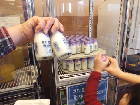 2020_0126_08021100-1280x960