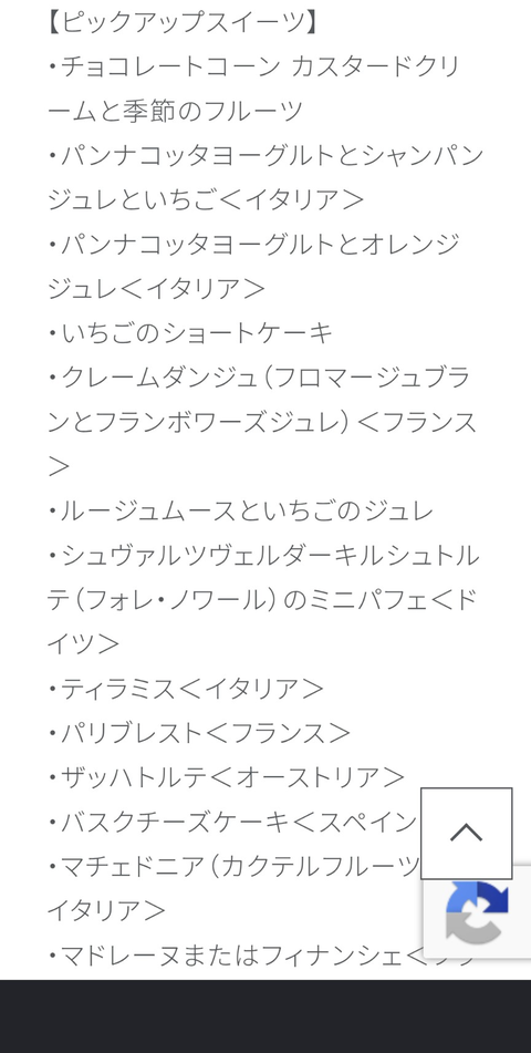 Screenshot_20260520-102140~2