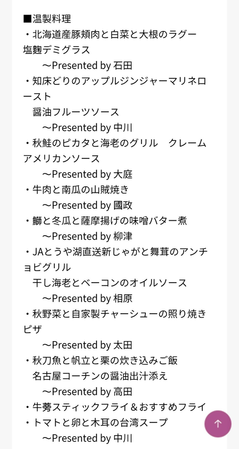 Screenshot_20250929-103356~2