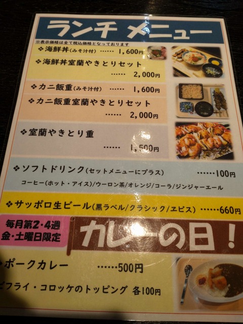 DSC_0063_copy_2460x3280