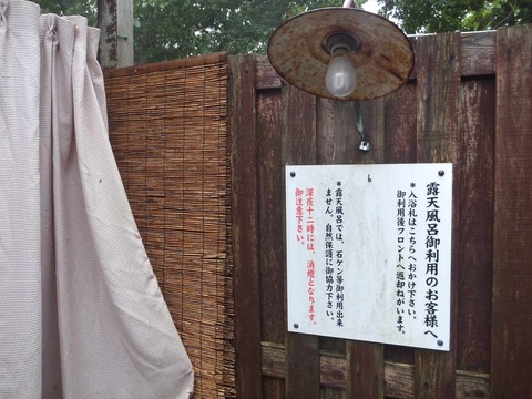 2020_0815_07295500_compress7