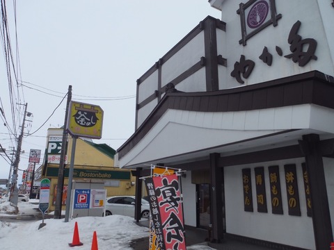 2020_0216_14330200_copy_1280x960