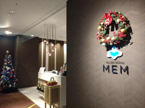 Compress_20251219_141410_0224