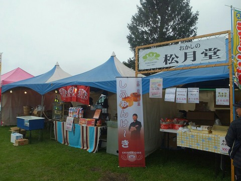 2019_0831_14375000-1280x960