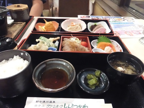 2019_1103_18343600-1280x960