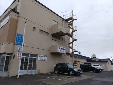 IMG_20230416_084054_copy_1024x768