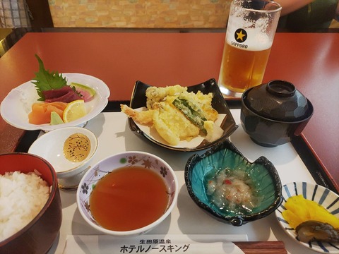 IMG_20240330_183845_copy_3492x2619