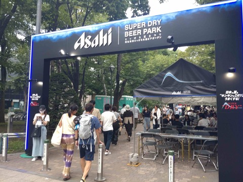 Compress_20250825_074213_3384