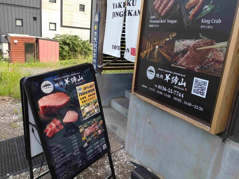 Compress_20250902_123820_0733