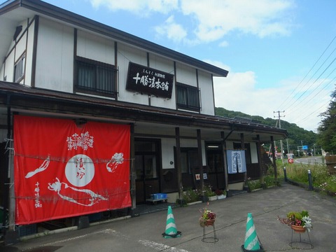 2019_0901_10432500-1280x960