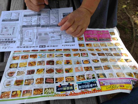 Compress_20250915_111416_6985