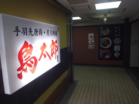 2020_0111_18454900-1280x960