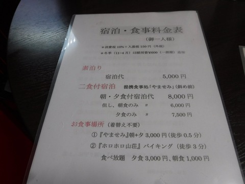 2016_0101_00395800_compress46