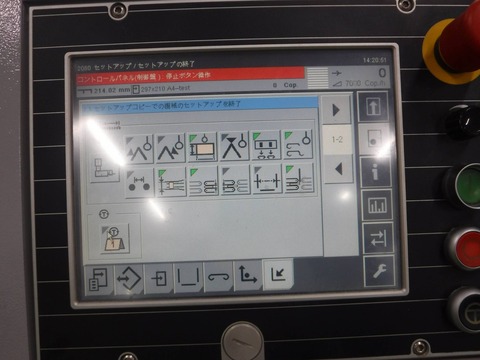 2021_0101_07594500_compress82