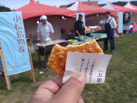 Compress_20250918_121653_3720