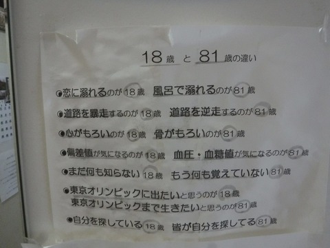 2020_0126_22482600_copy_1280x960